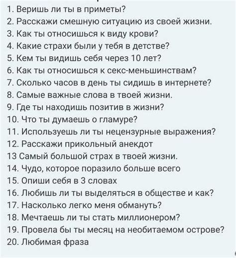 что спросить у подруги в переписке|Вопросы для долгой переписки: 700 оригинальных идей